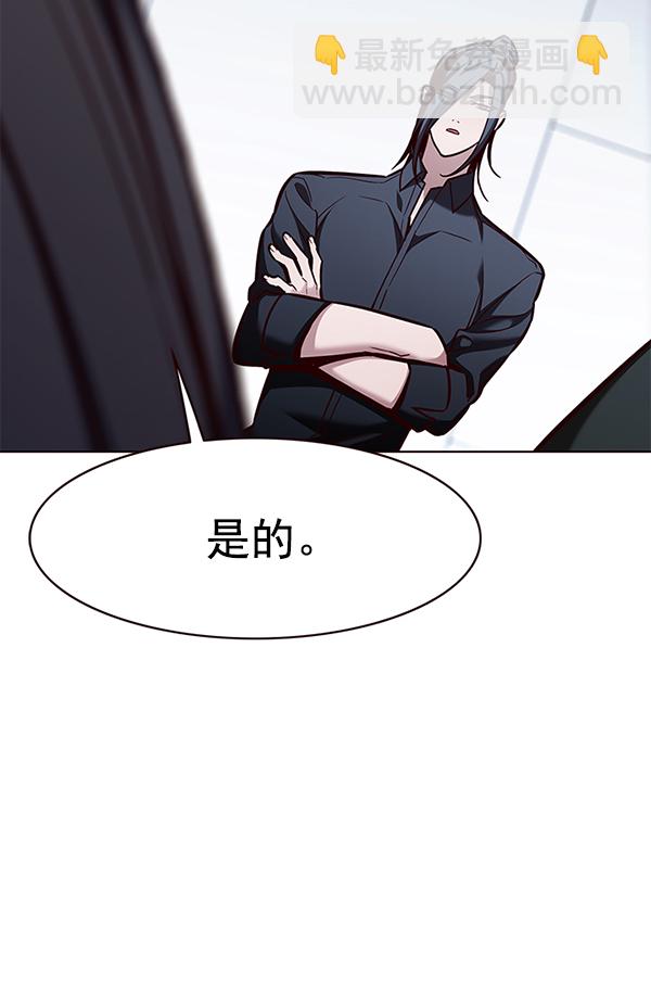 第175话23