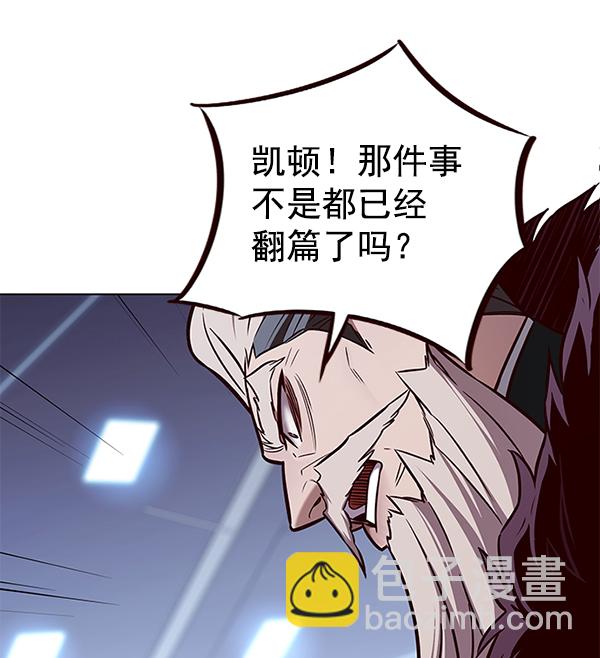 第175话28