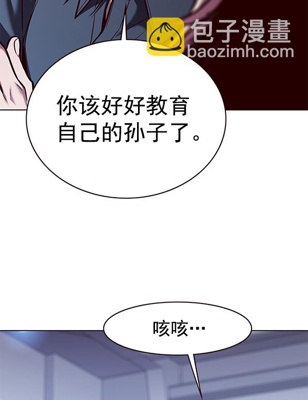 第175话31