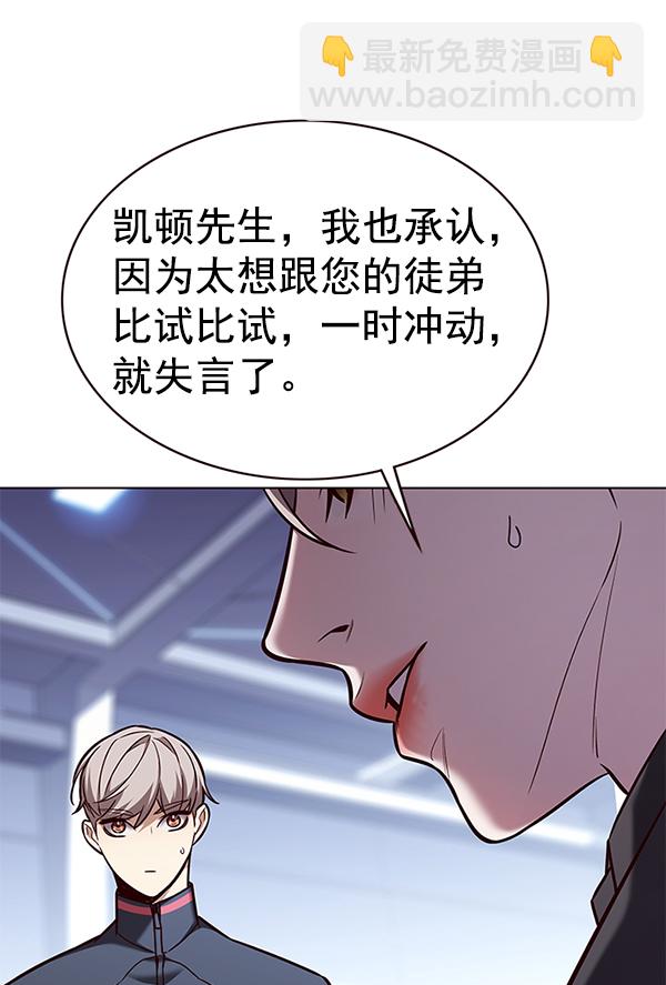第175话34