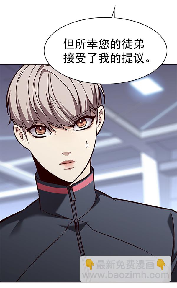 第175话36