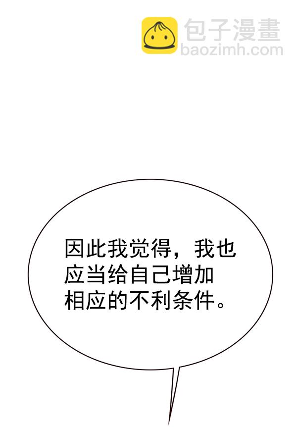 第175话37