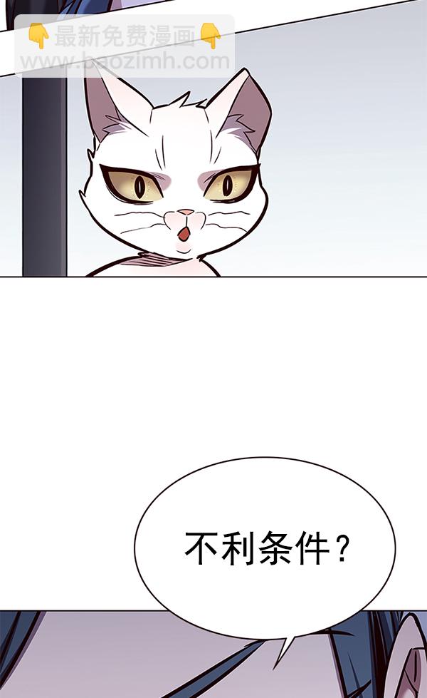 第175话41