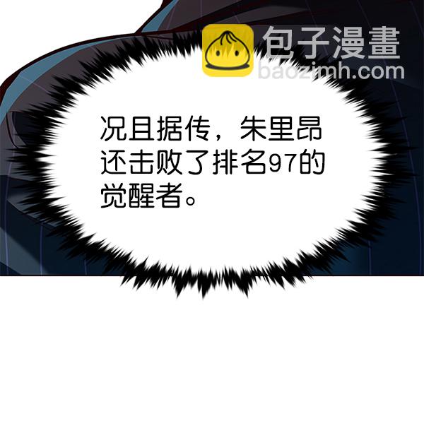 第175话48