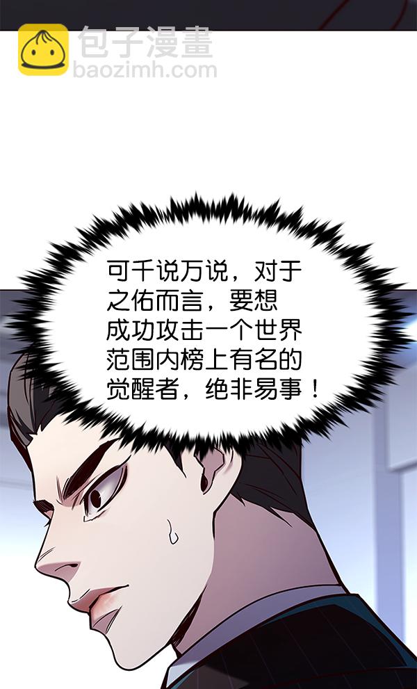 第175话51