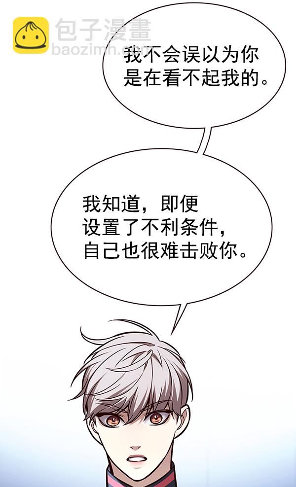 第175话54