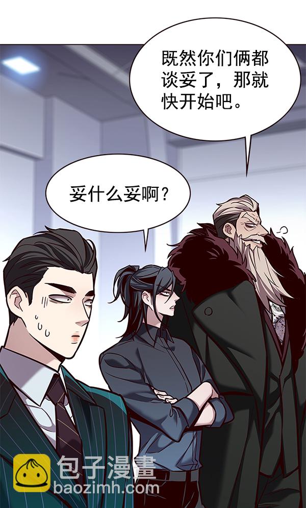 第175话61