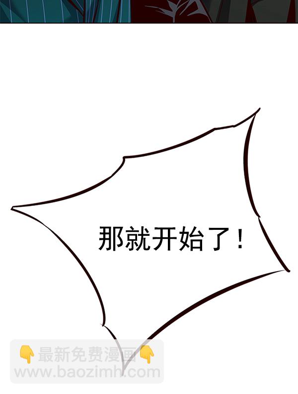 第175话62