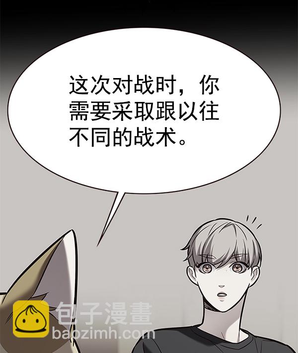 第175话66