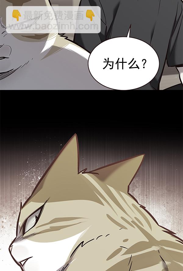 第175话67