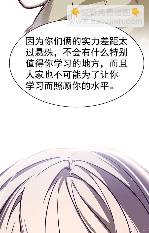 第175话68