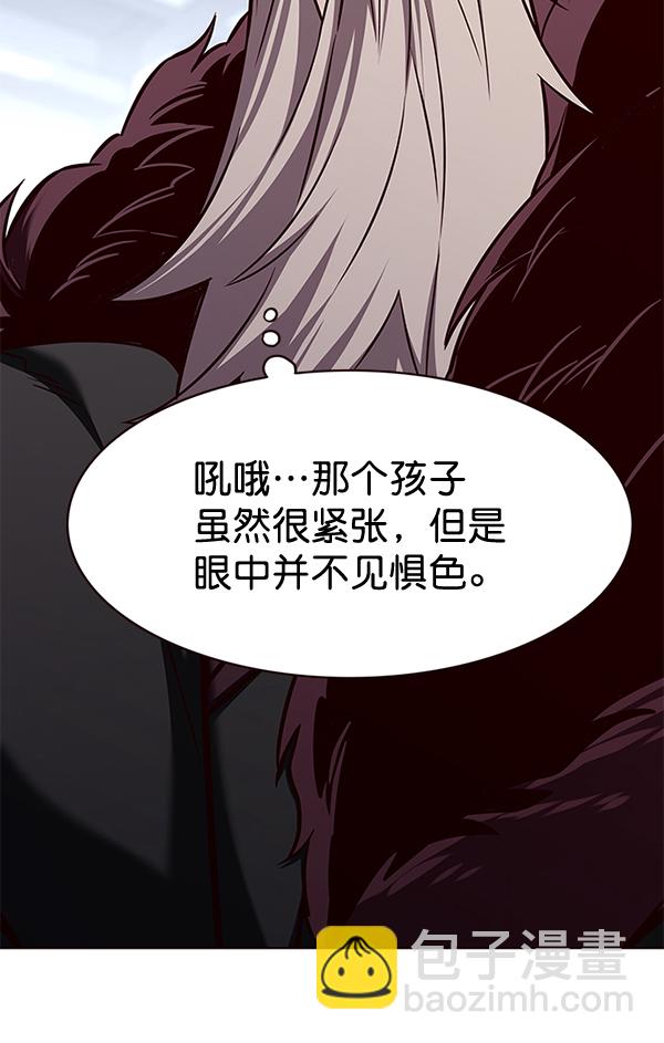 第175话71