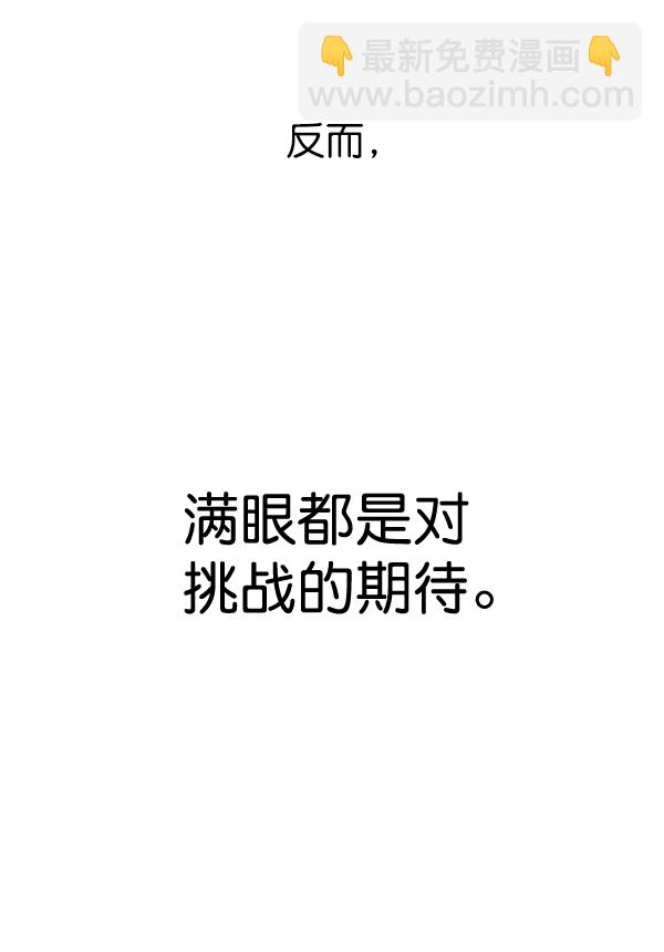 第175话72
