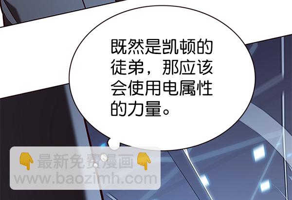 第175话77