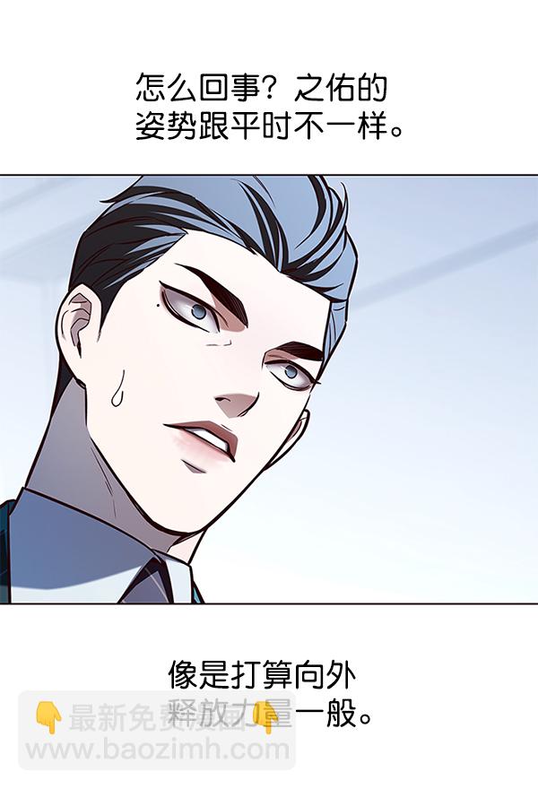 第175话79