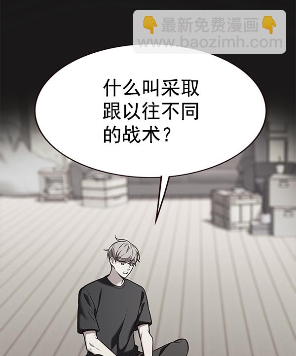 第175话91