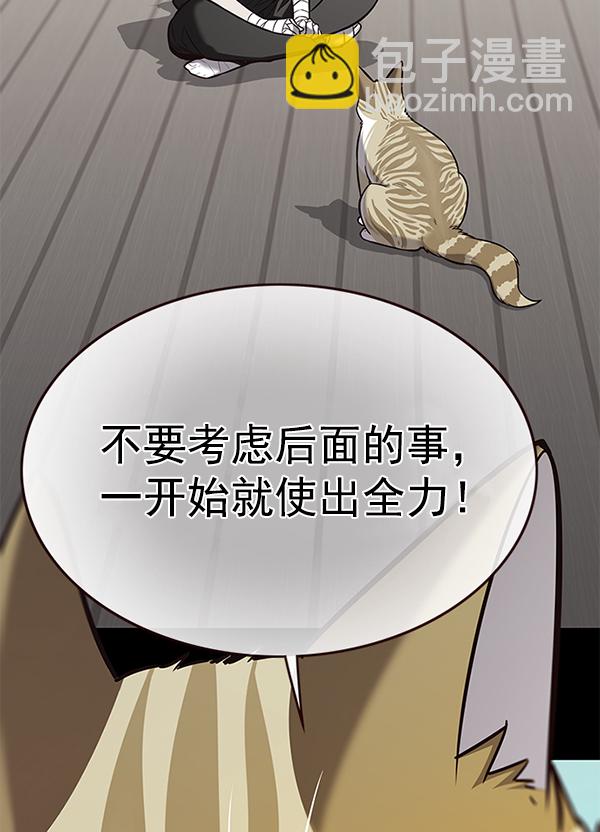 第175话92