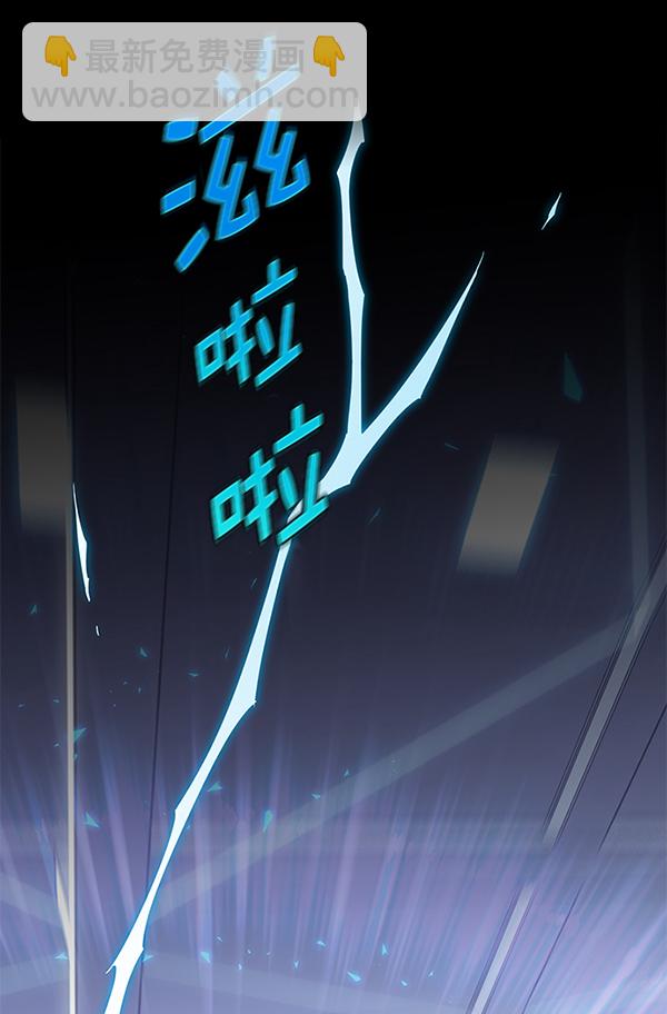 第175话95
