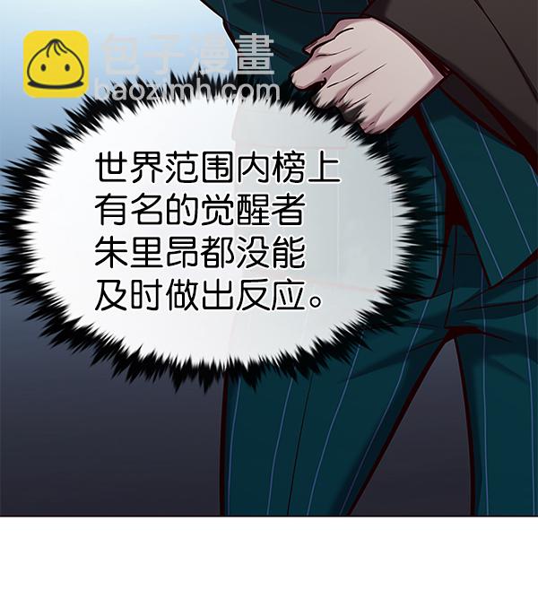第176话10