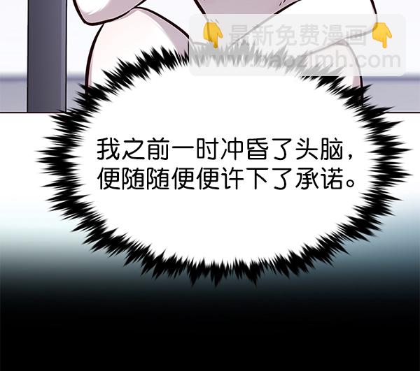 第176话108