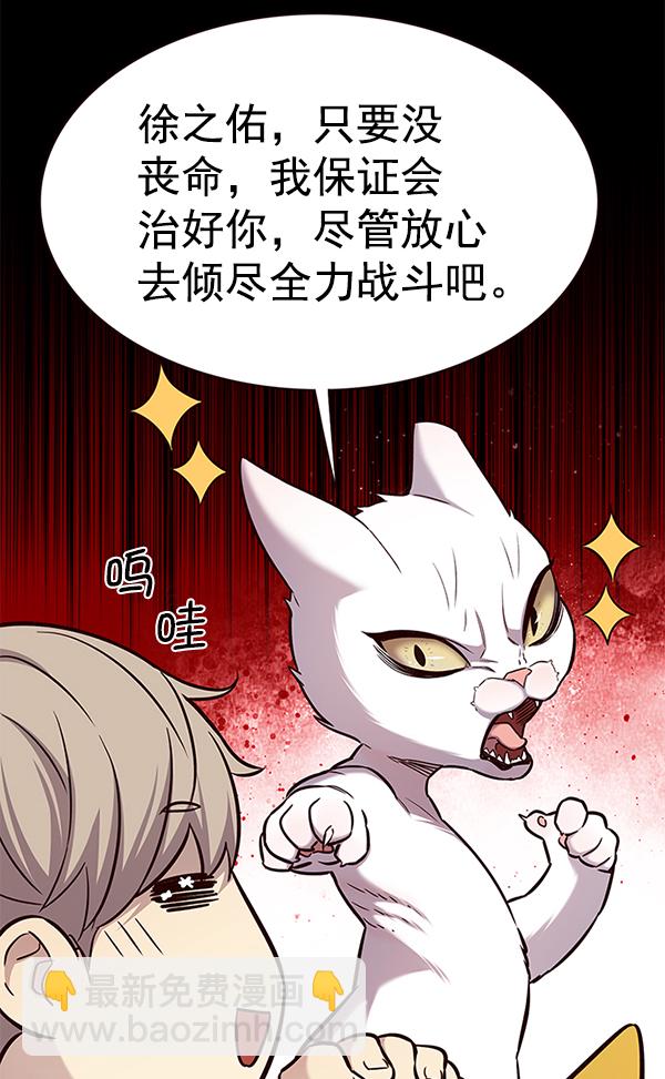 第176话109