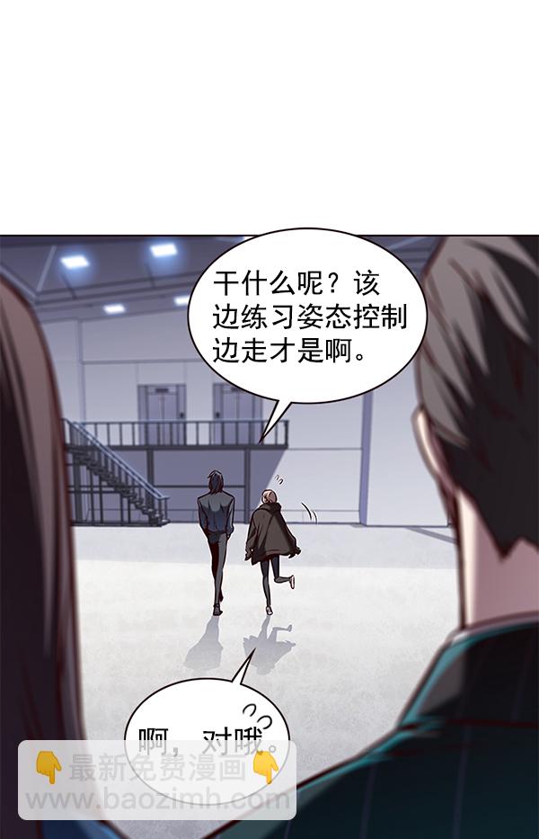 第176话112