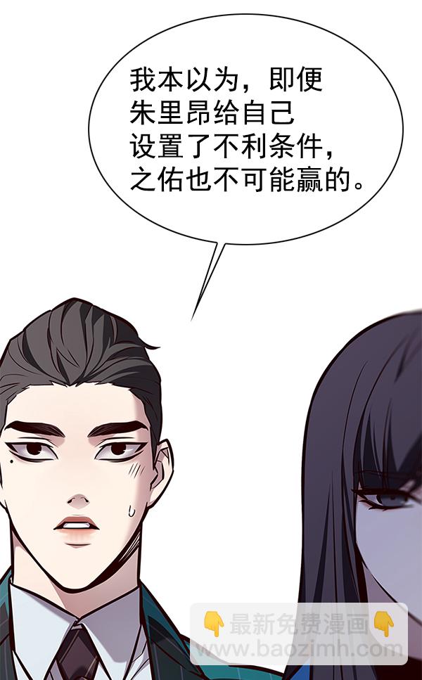 第176话114