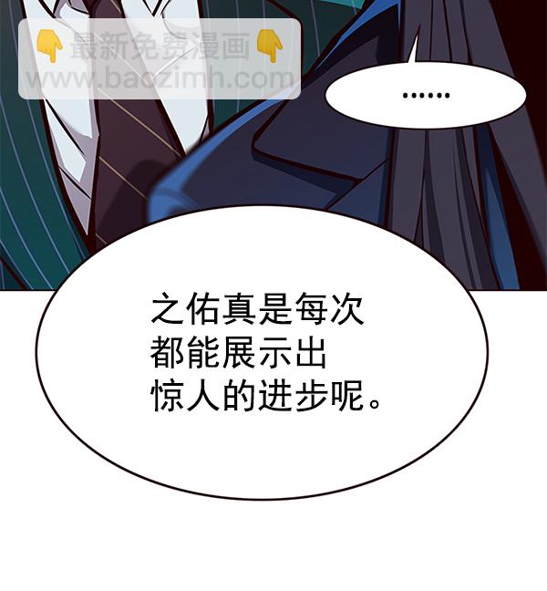 第176话115