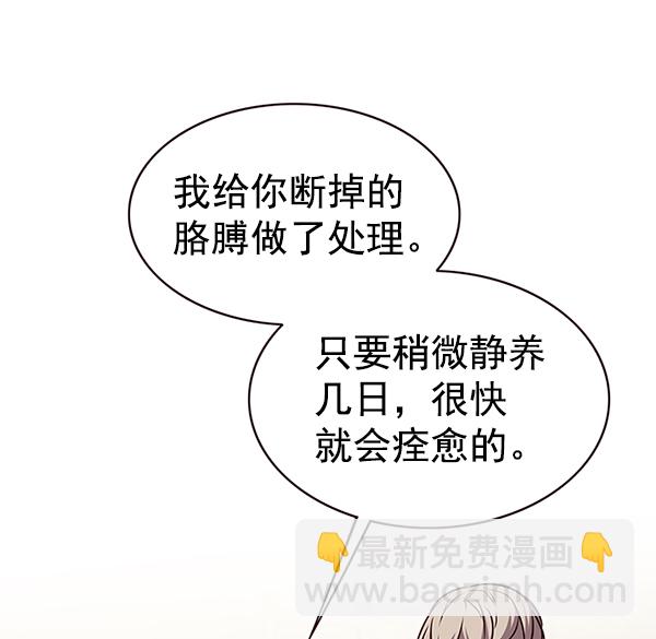 第176话121