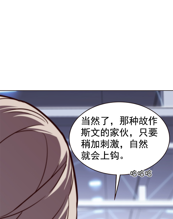 第176话14
