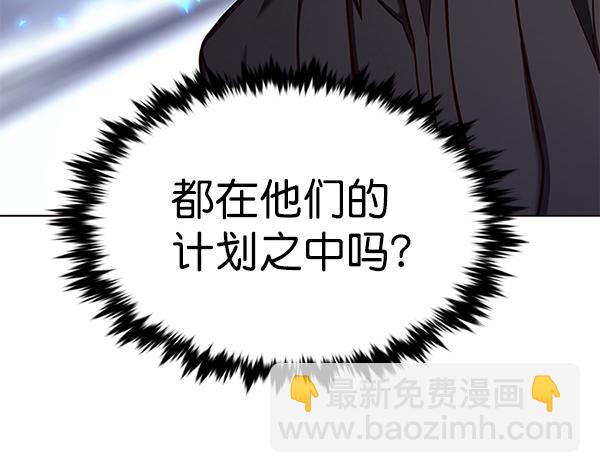 第176话17