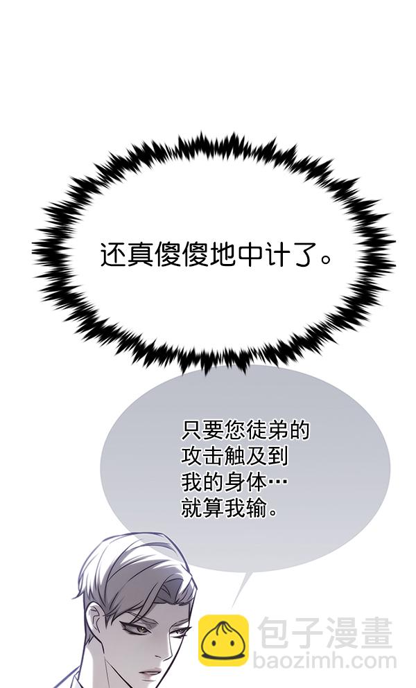 第176话19