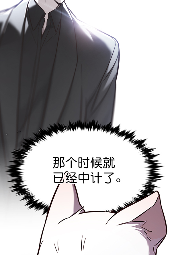 第176话20