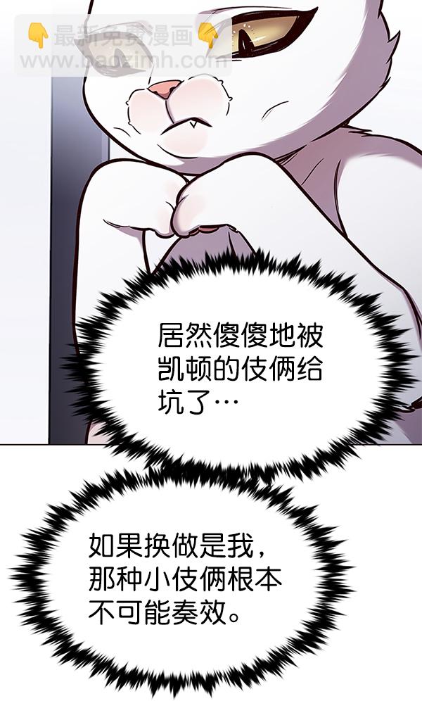 第176话21
