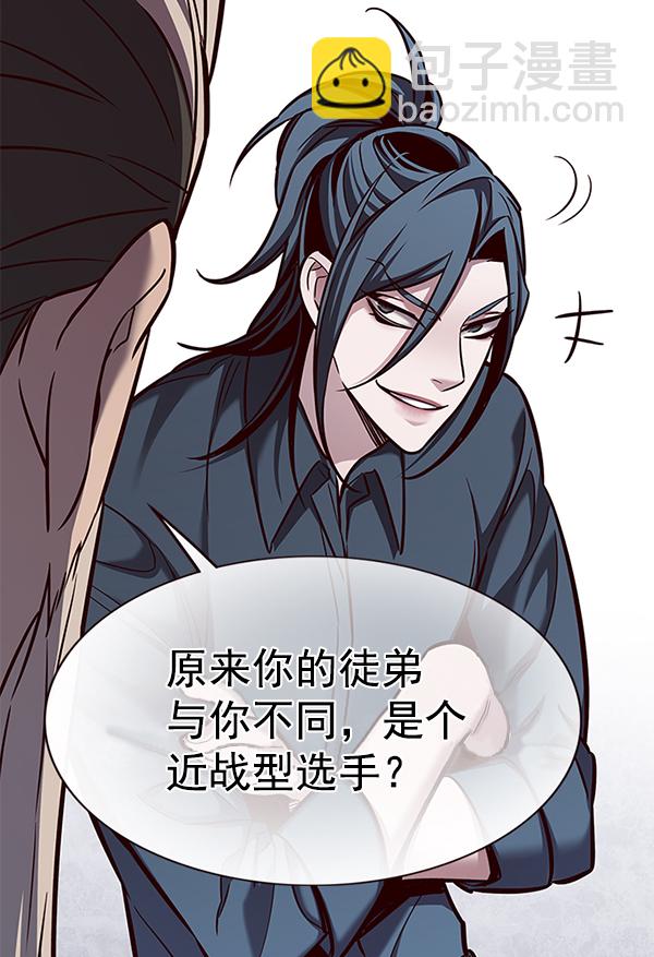 第176话24
