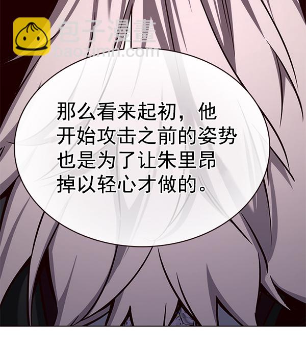 第176话27