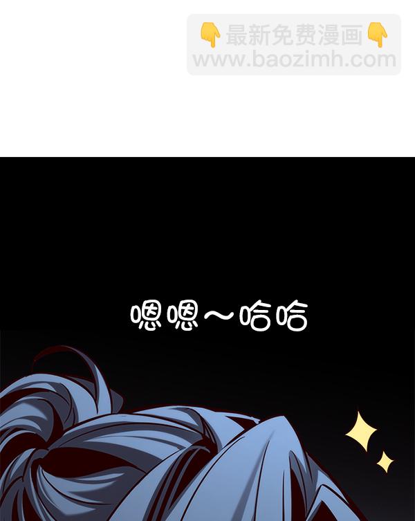 第176话28