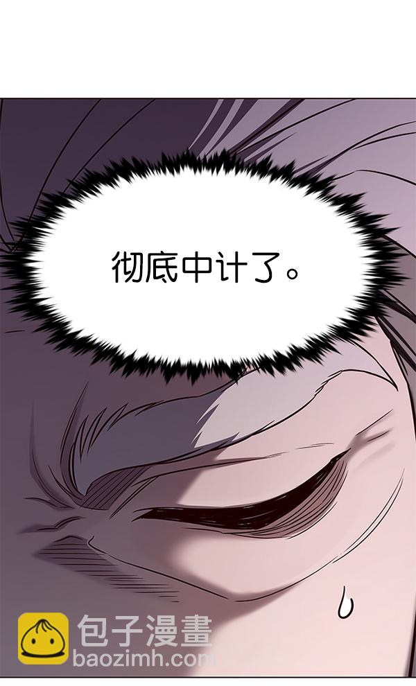 第176话30
