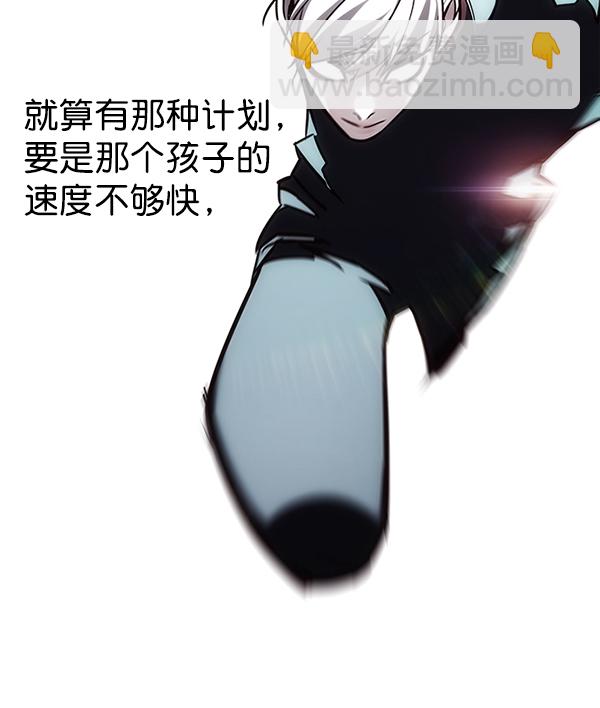 第176话32