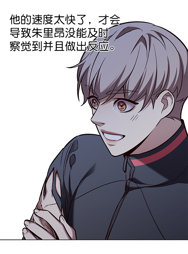 第176话34