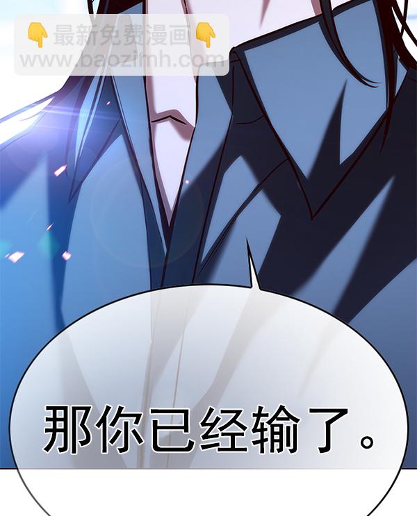第176话4
