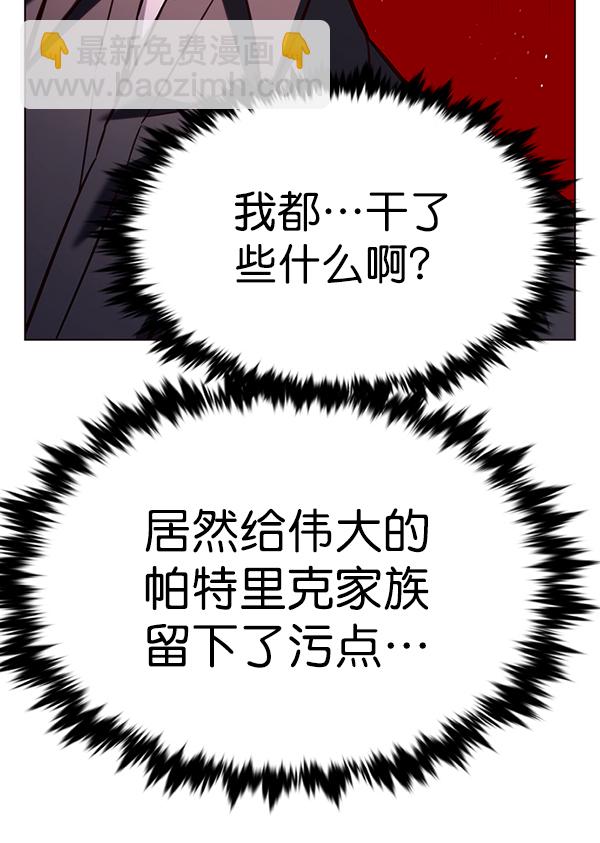第176话40