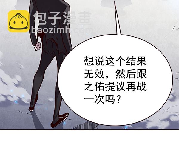 第176话43