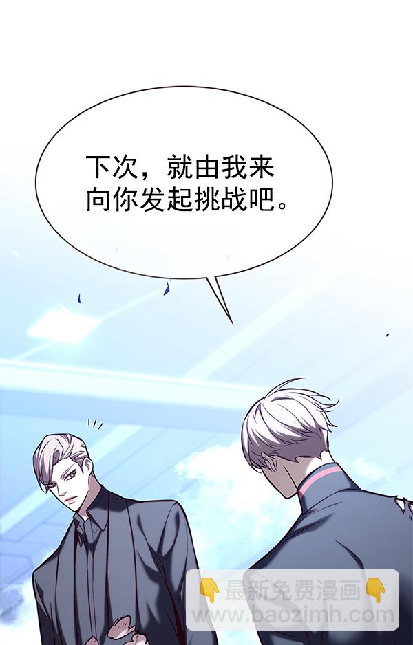 第176话58