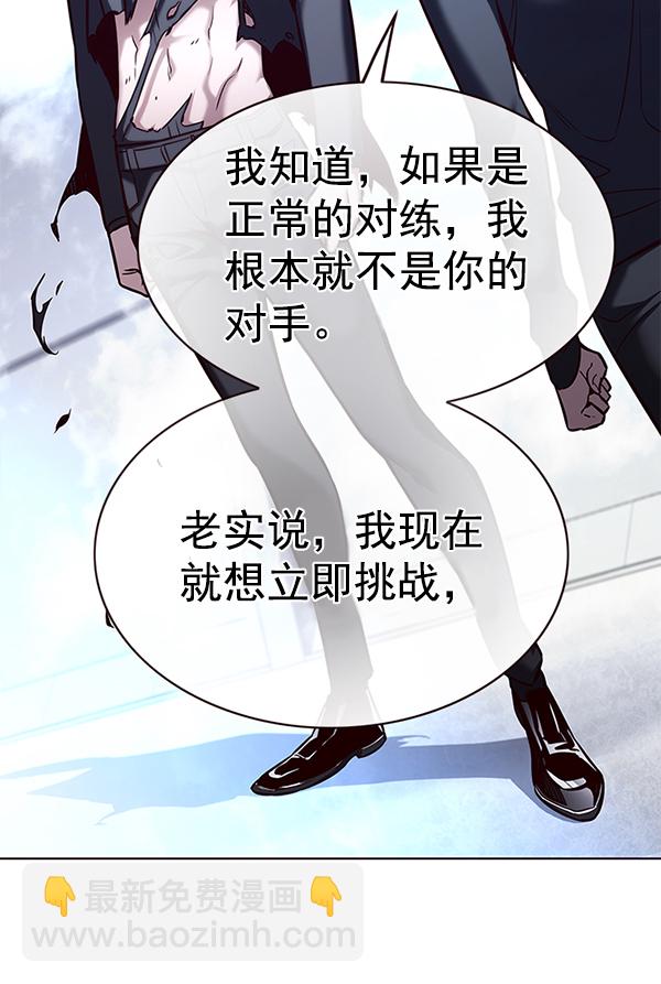 第176话59
