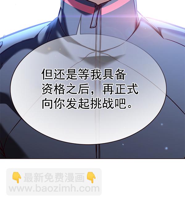 第176话61