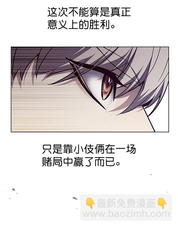 第176话72