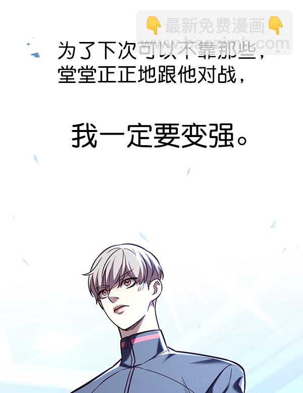 第176话73