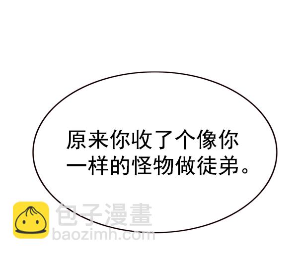 第176话80
