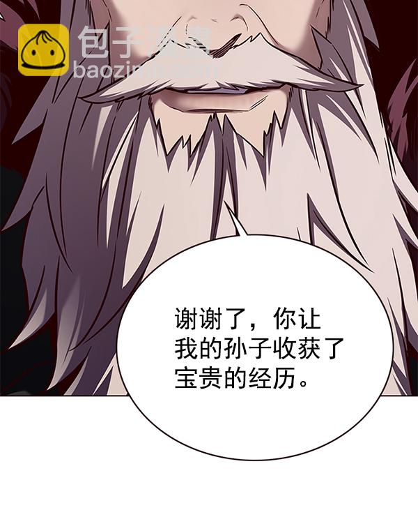 第176话87